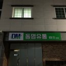 동명유통 이미지