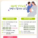 해피맘모유수유
