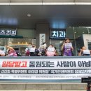 백민의원 이미지