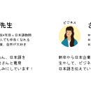 온라인)일본어 고급 이미지