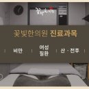 따스한한의원