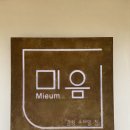 영흥도 숙소 : 신축 한옥 펜션 : 미음펜션