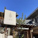 송원세탁소 이미지