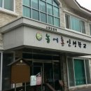소양호권역홍보관 네이버블로그