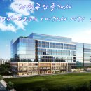 거성타워 이미지