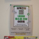 상록전집 이미지