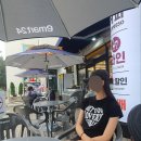 이마트24 하조대센터점