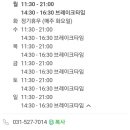 홍익돈까스(진접점) 이미지