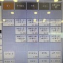 고니농장 | 완산구 개마고원 본점에서 맛있고 신선하고 탱글한 해물찜 먹어본 후기! 전주해물찜맛집 추천 by크크비