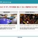 송정세탁소 이미지