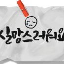 마오루