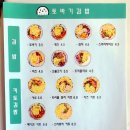 토바기김밥 하남풍산점 이미지