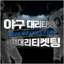 대리인력 이미지