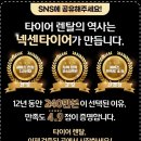 넥스트레벨