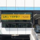 메인부동산중개 이미지