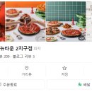 피자마루은평 이미지