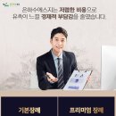 새웅상요양병원 이미지