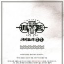 이자카야잔잔 - 관악구 남부순환로230길 22 | 이자카야잔잔