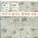 행복한나라 문고 이미지