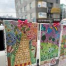 작은화가미술교습소 - 용인시 기흥구 보정로 87 | 작은화가미술교습소