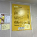 보스밥버거 이미지