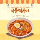 수유리우동집 - 남구 봉선중앙로 6 | 수유리우동집