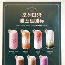 조선다방 학동점 이미지