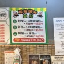 덜미 대천점 이미지