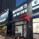 오송 카피뱅크 청주 당일 인쇄 스노우지 250g 프린트 후기