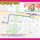 13단지은혜부동산공인중개사사무소 이미지