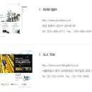 (주)국보기업 이미지
