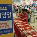 (주)모두마트