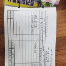 대전 중고차 매장내 저렴하고 상태좋은 포터2 초장축 슈퍼캡 1톤 화물 중고차 판매합니다 이미지