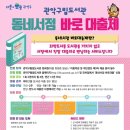 대천서점 네이버블로그