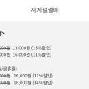 사계절목장 이미지