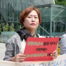 5월 2일 방영, KBS 시사기획 창 ‘누구를 위한 급식인가’의 허위사실 유포와 서울시 입장의 편파방송 규탄한다!! 이미지