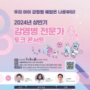 아름드리나무어린이병원 이미지