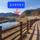 산호대교~옥계동 이미지