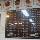 다산성 중화요리