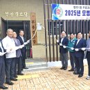 부용경로당 이미지