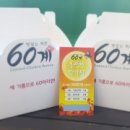 60계치킨 이미지