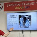 차이나브이중국어마을 이미지