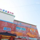 의사로52번길 이미지