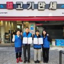 고기곳간 - 부천시 소사구 경인로 63 | 고기곳간