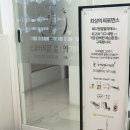 손앤정한의원 | 미남역자세교정필라테스 메디앤컬 미남점에서 20대 자세 교정받은 후기