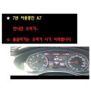 부영정비 네이버블로그