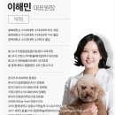 별내동물병원 이미지