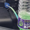 보쉬카서비스 구미점 카마이웨이 이미지