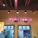 옥진