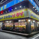 충절로237 네이버블로그